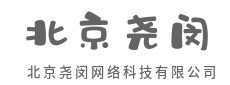 打破壁垒，连接无限商业可能-北京尧闵网络科技有限公司|打破壁垒，连接无限商业可能-北京尧闵网络科技有限公司